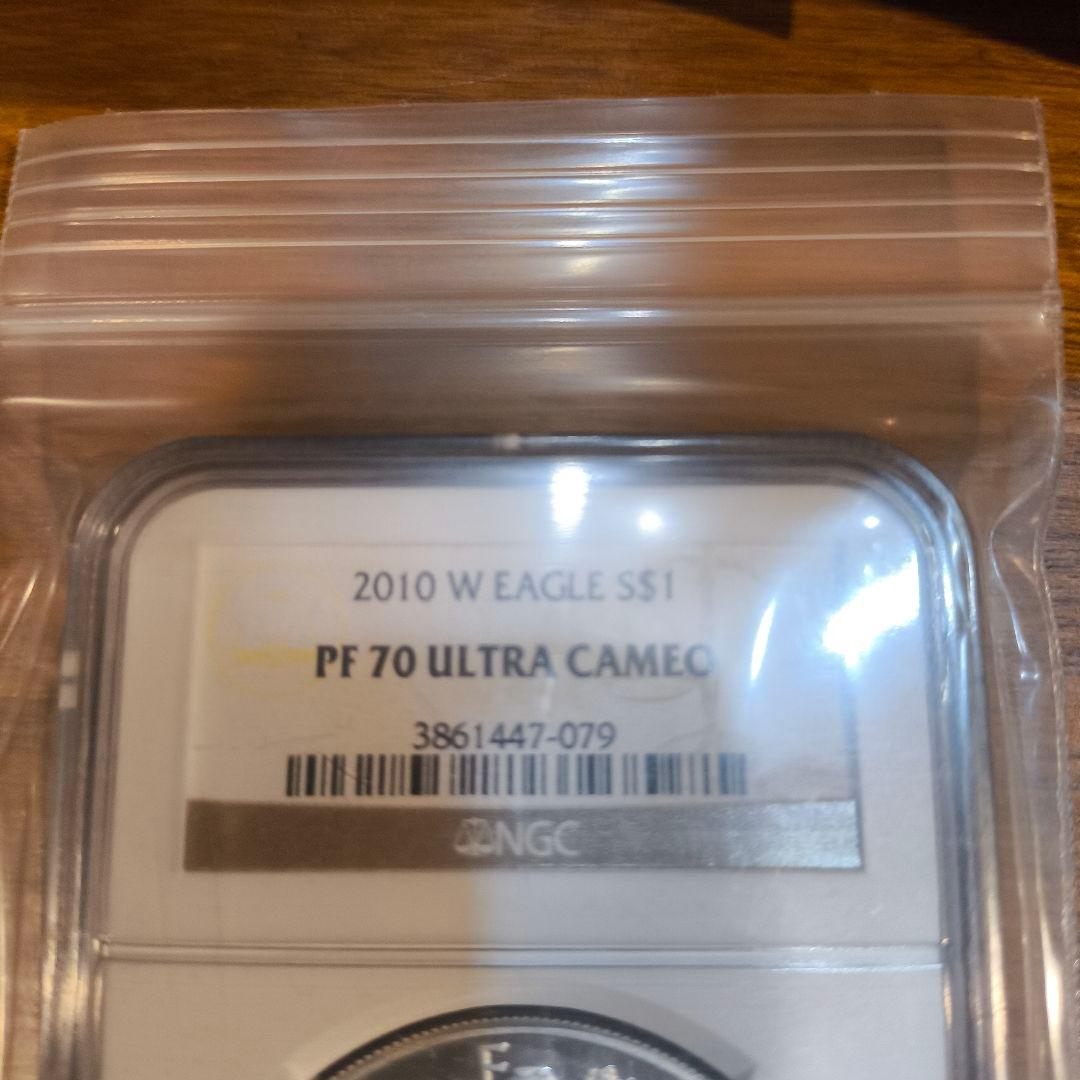 【専用】2010 Wイーグル SS1 PF70ウルトラカメオ