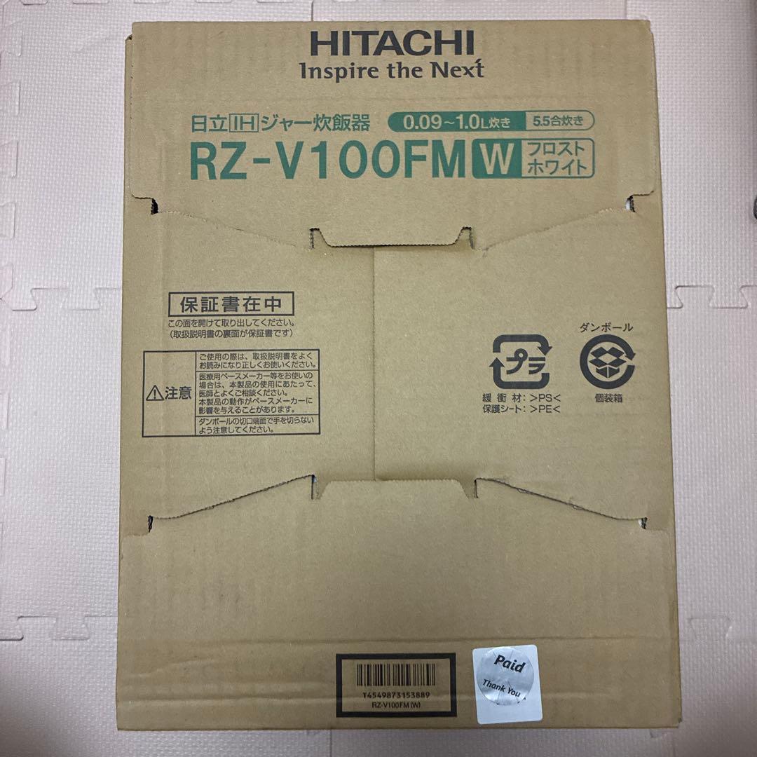 HITACHI RZ-V100FM W 炊飯器 5.5合炊き　未開封品です