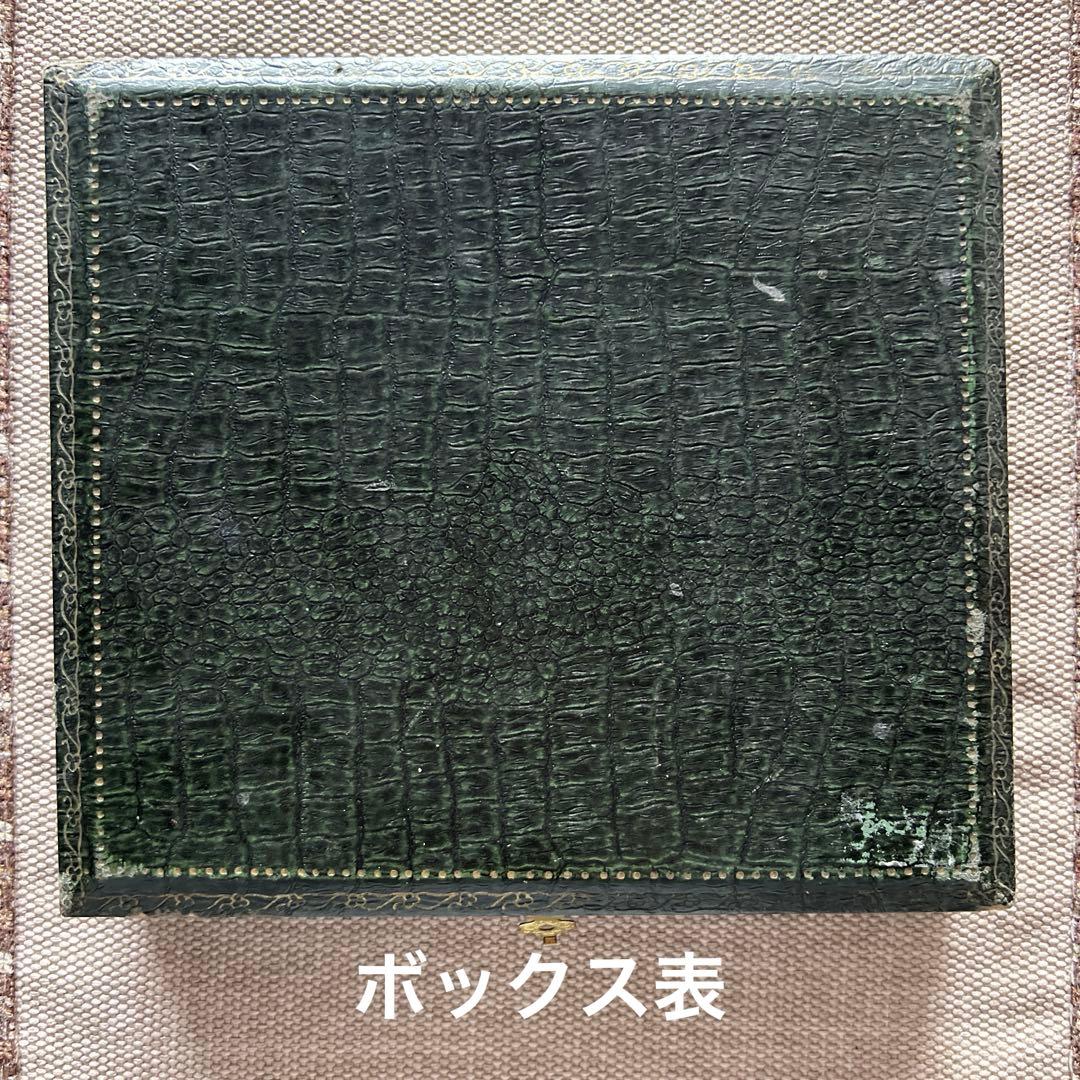 BADRAN　アンティーク フランス製メロン専用ナイフセット