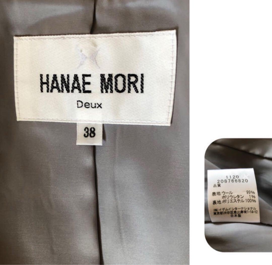 ハナエモリ グレー スーツ セット　ウール　フォーマル　卒業式　卒園式　入学式