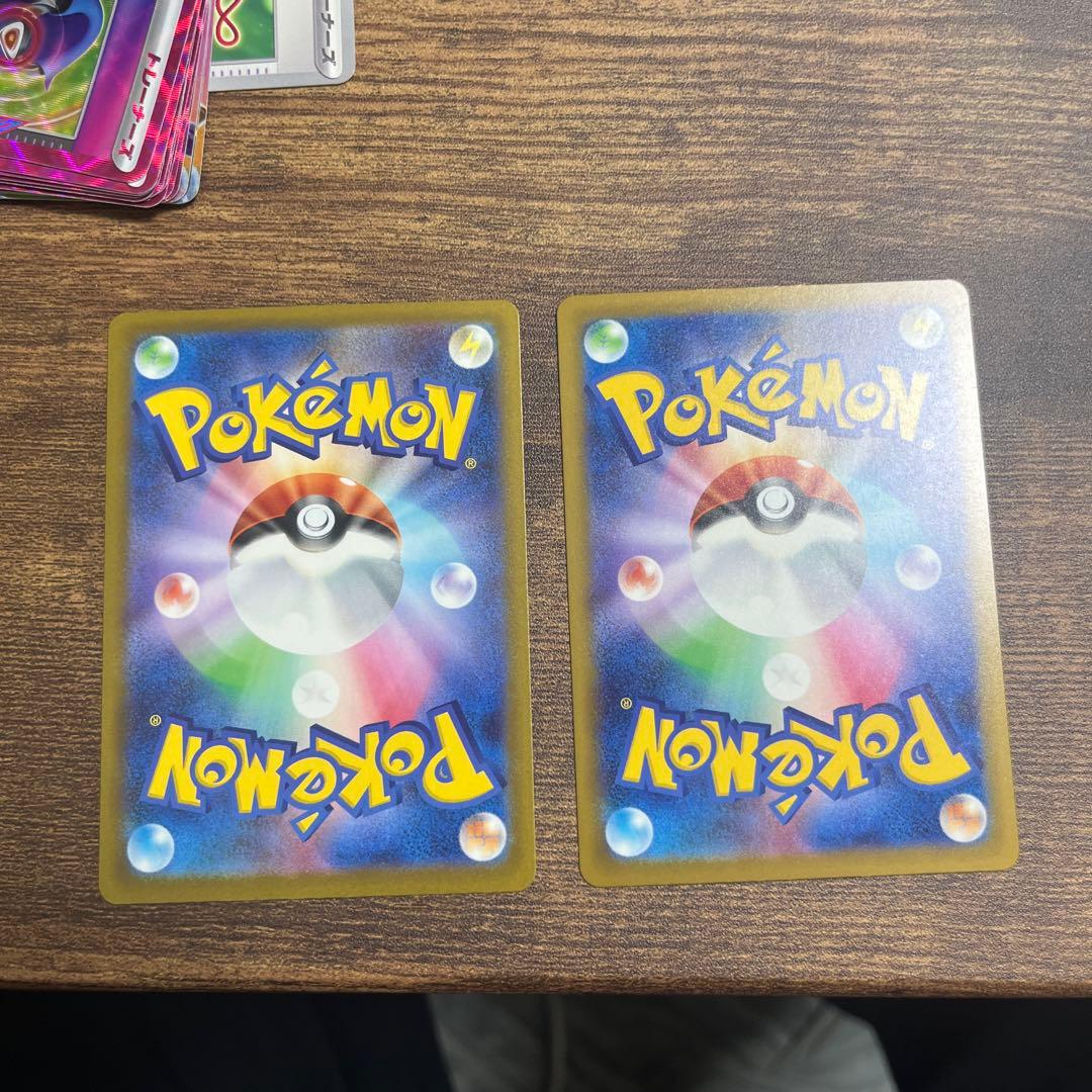 メガカイリューex MUR メガドリーム ポケカ