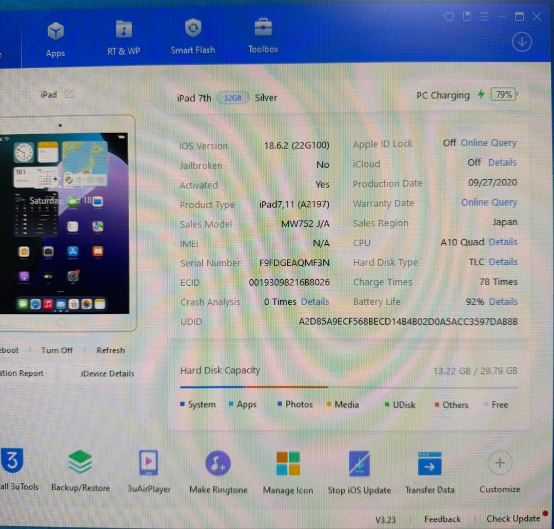 iPad 第7世代 32GB Wi-Fi バッテリー92%