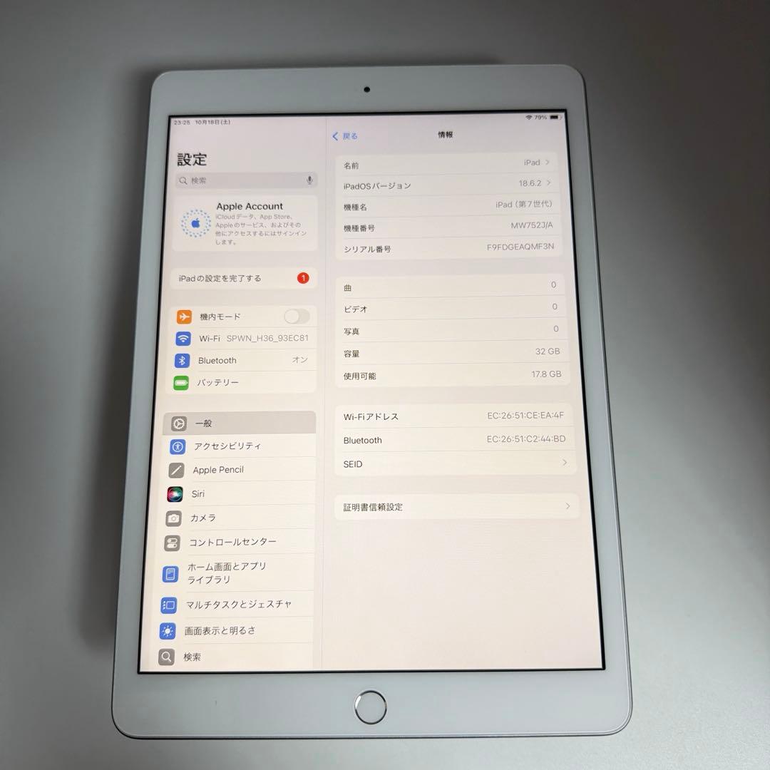 iPad 第7世代 32GB Wi-Fi バッテリー92%