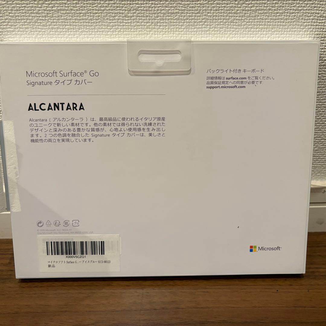 Microsoft Surface Go 3 本体 + キーボード+タッチペン