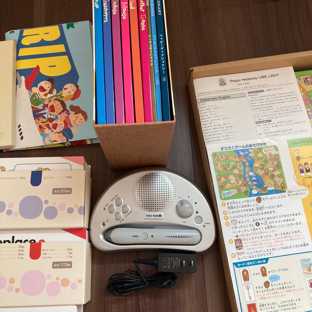 ペッピーキッズクラブ 知育玩具セット 音声機器付き