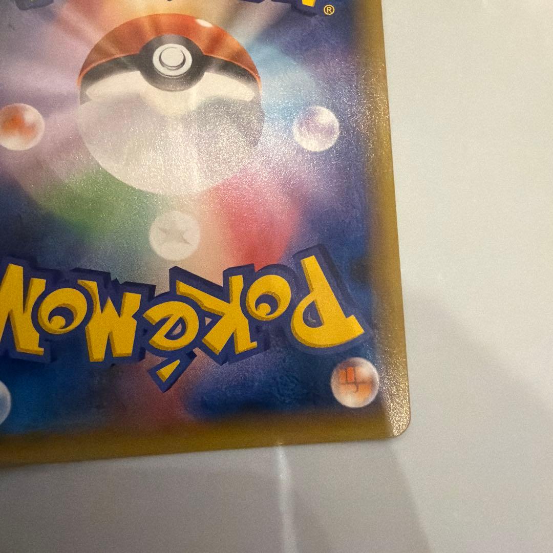 ゲンシカイオーガ バンデットリング UR美品