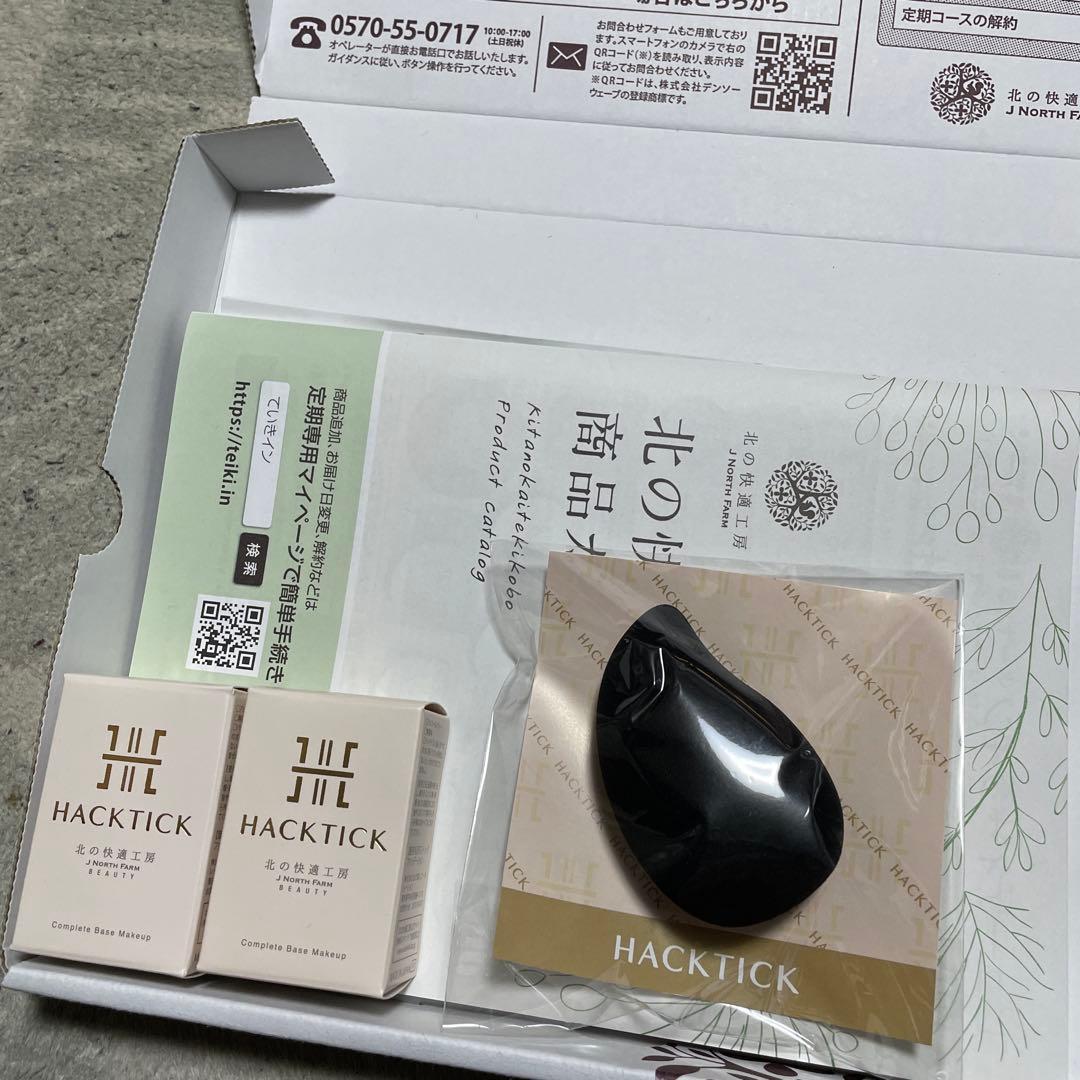 HACK TICK スティックファンデーション 2個入り