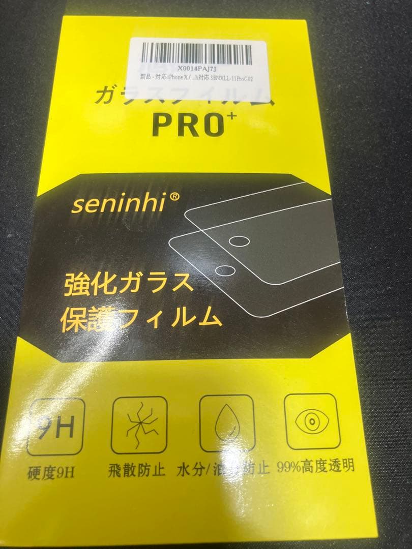 iPhoneX 本体 シルバー 64G 中古