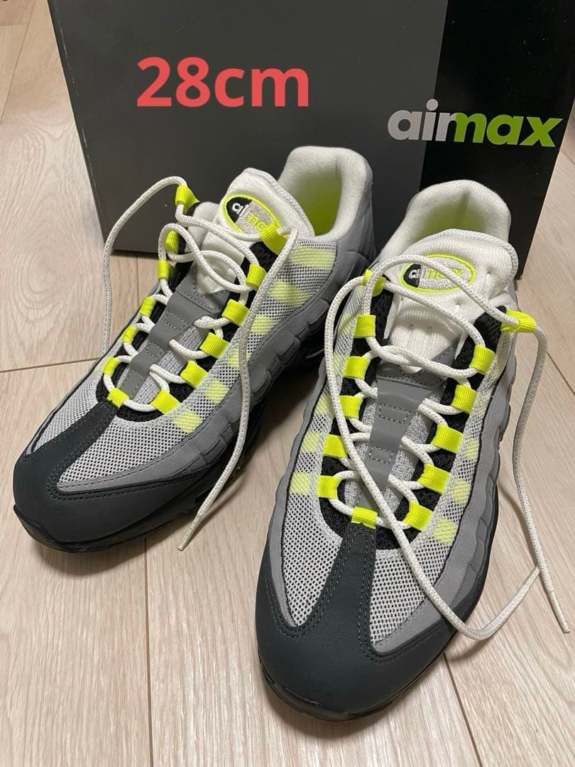 Nike Air Max 95 イエローグラデ2020 28cm