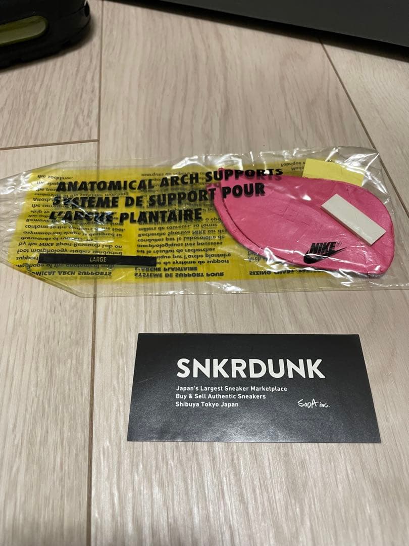 Nike Air Max 95 イエローグラデ2020 28cm