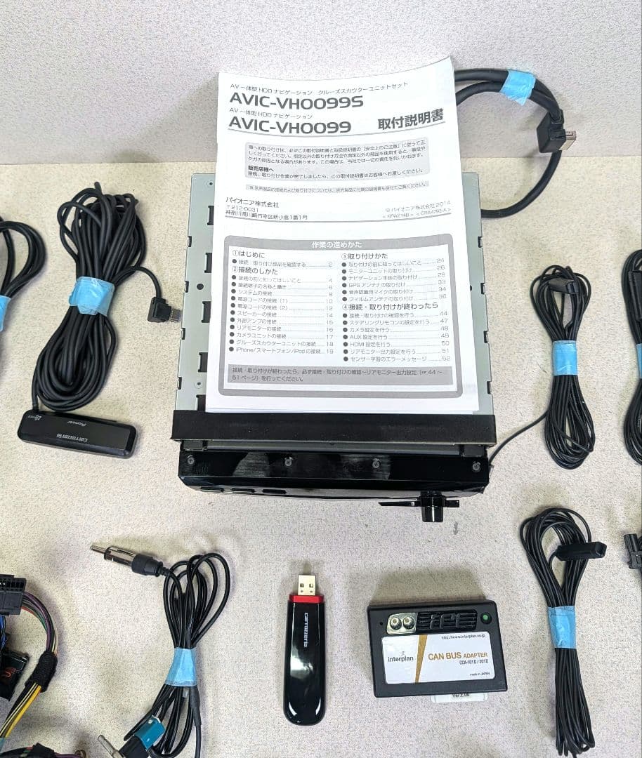 CARROZZERIA 【AVIC-VH0099】2015(地図データ2016