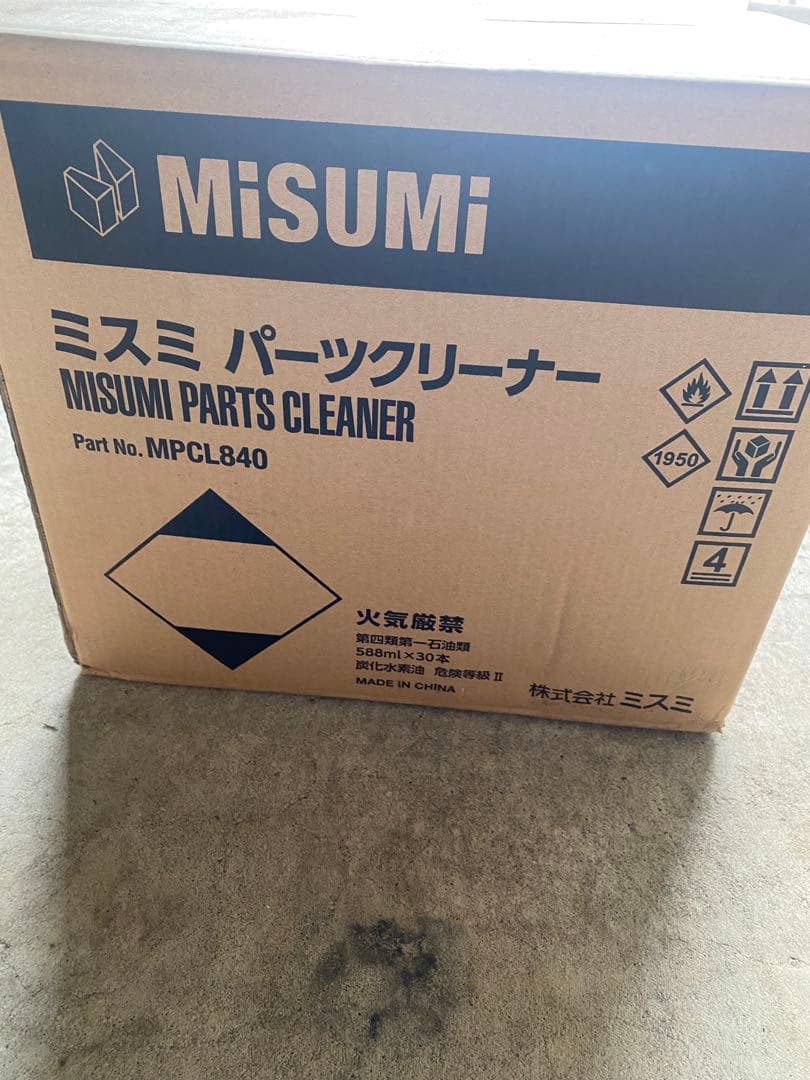 ミスミ　パーツクリーナー　MPCL840