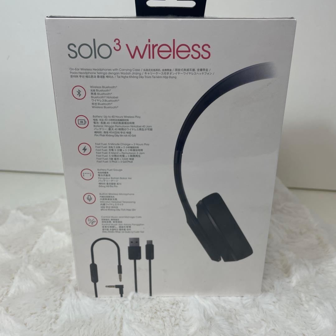 beats solo3 wireless マットブラック　新品