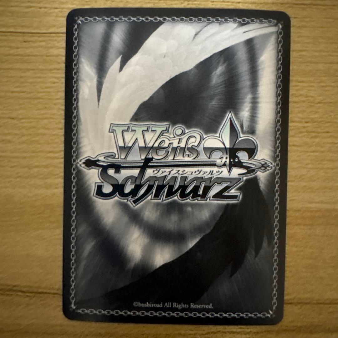 ws ヴァイスシュヴァルツ　”B小町” アイ SSP サイン