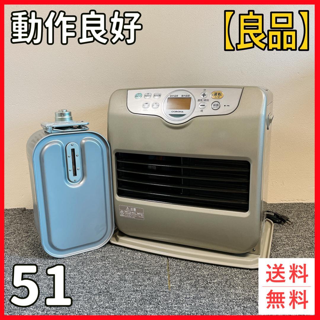 コロナ　石油ファンヒーター　FH-ST3410BY FK-ST3411BY