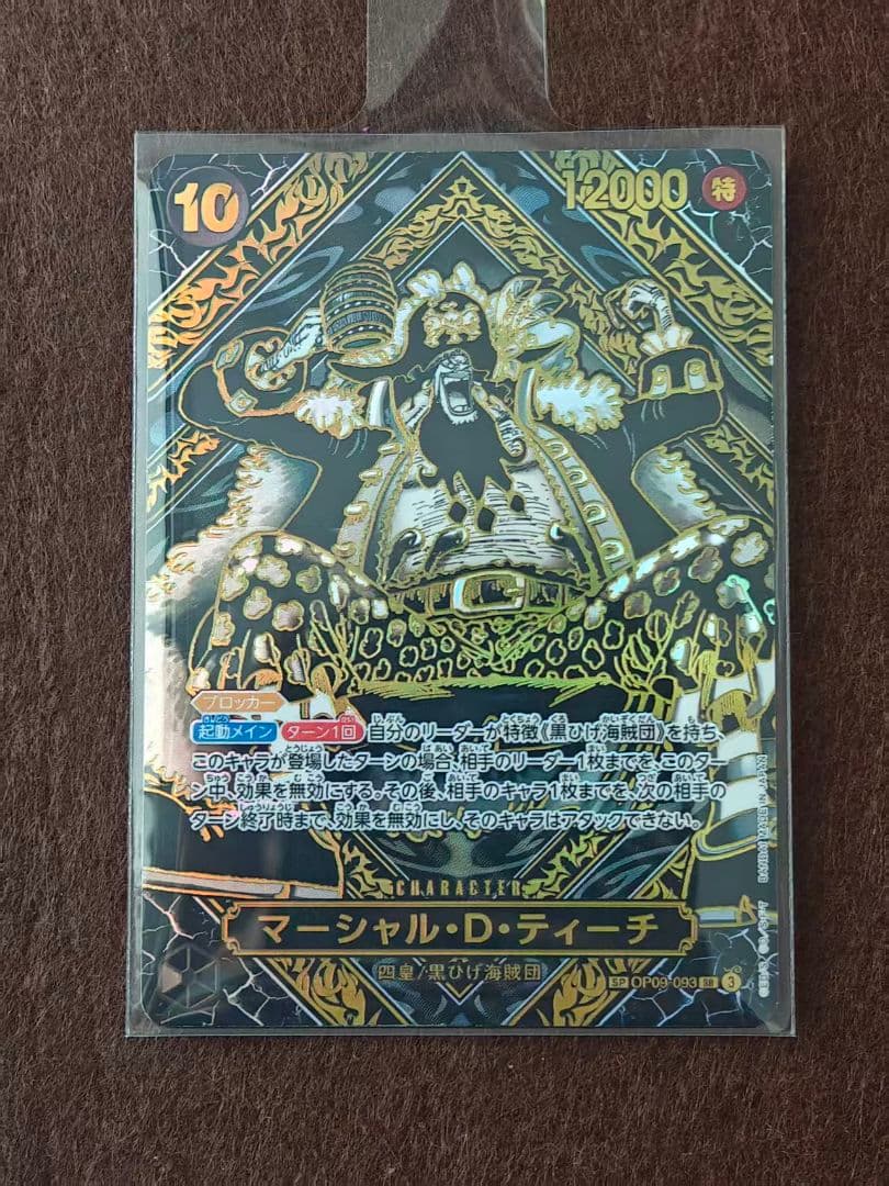 マーシャル・D・ティーチ SR 金 3周年 SP