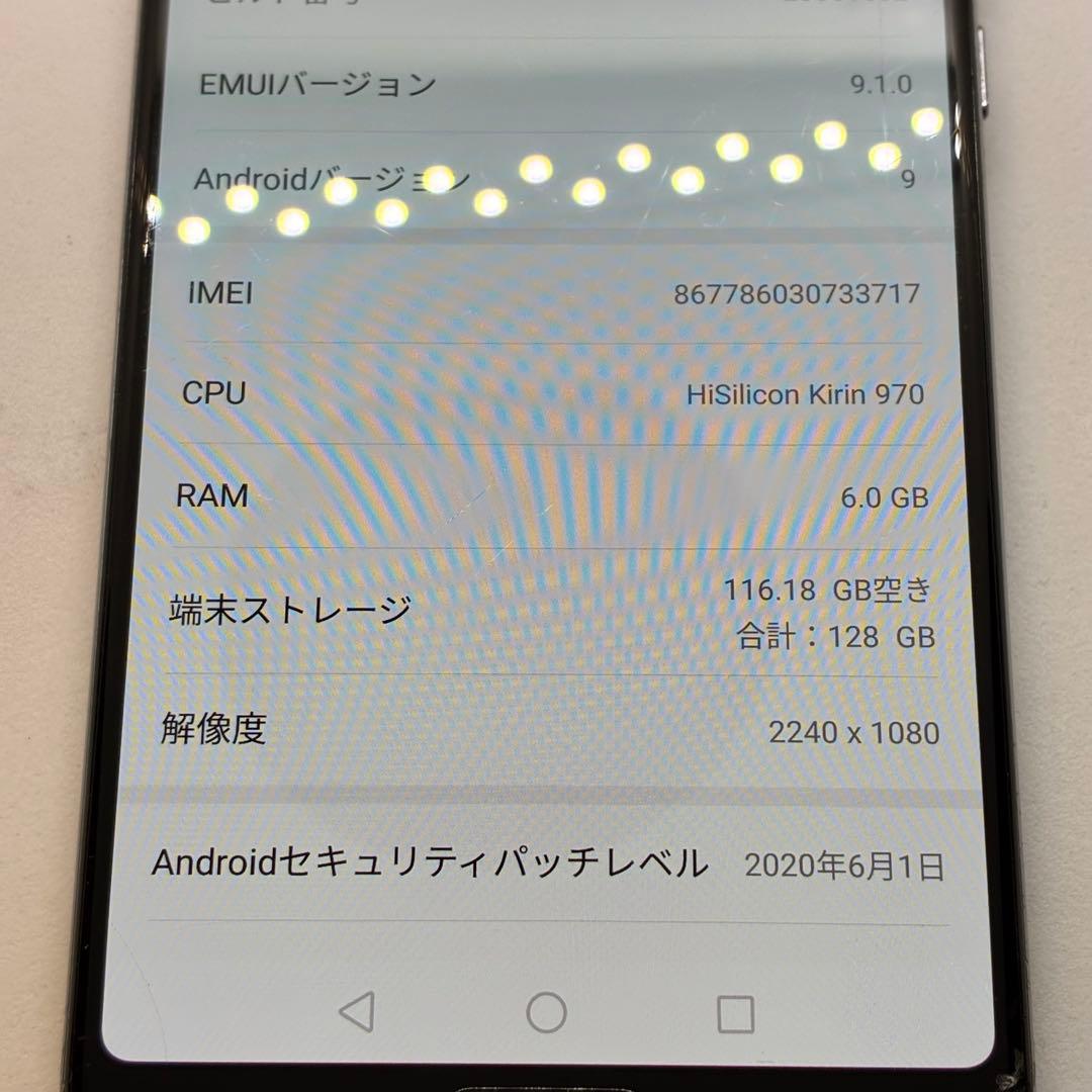スマートフォン本体 Ya5534 HUAWEI P20Pro HW-01K docomo