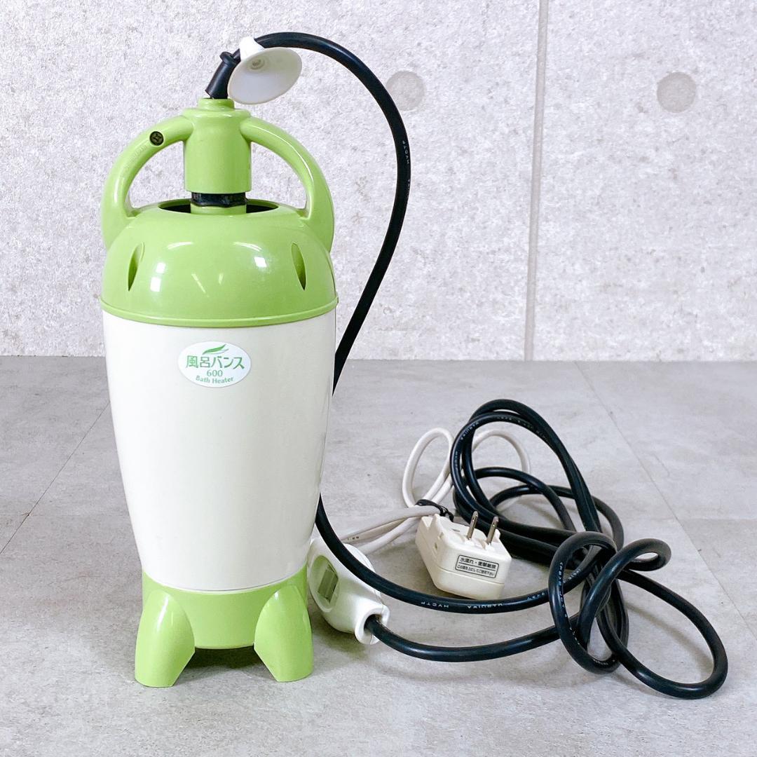 風呂バンス600（P05F06G）バスヒーター
