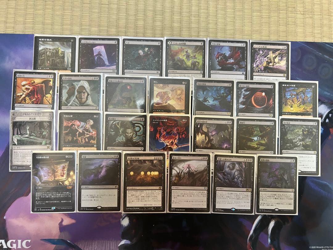 MTG 黙示録、シェオルドレッド　統率者デッキ