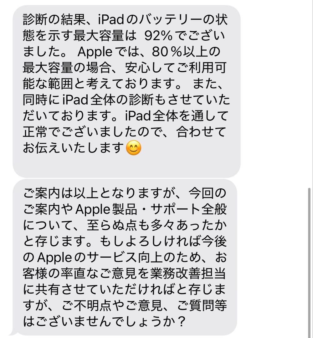 iPad Air 第５世代 + Apple Pencil 第２世代