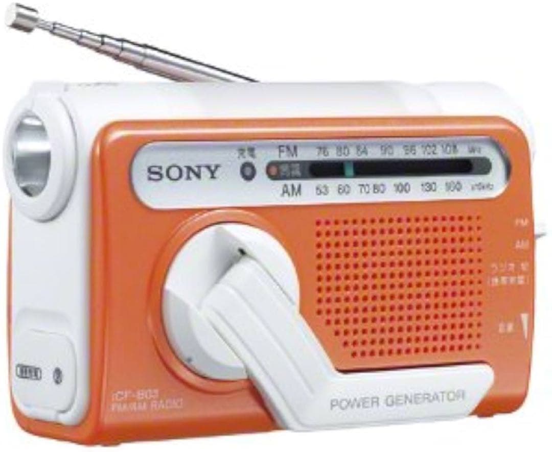 SONY 携帯非常用ラジオ　ICF-B03 ⭐️新品未使用