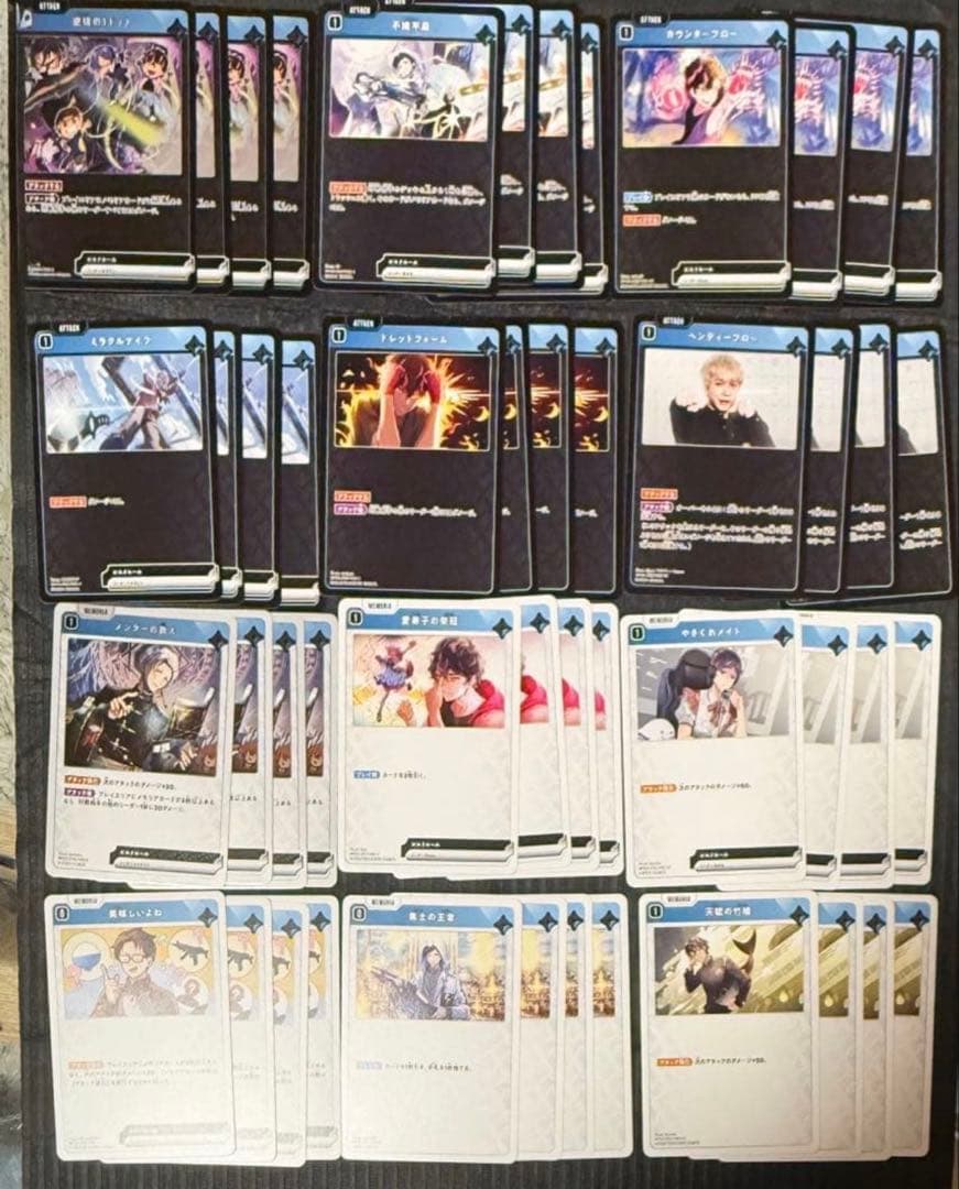 クロスタ第2弾☆SR以下4コン＆スリーブ2種