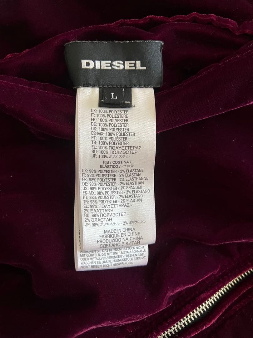 DIESELスカジャン