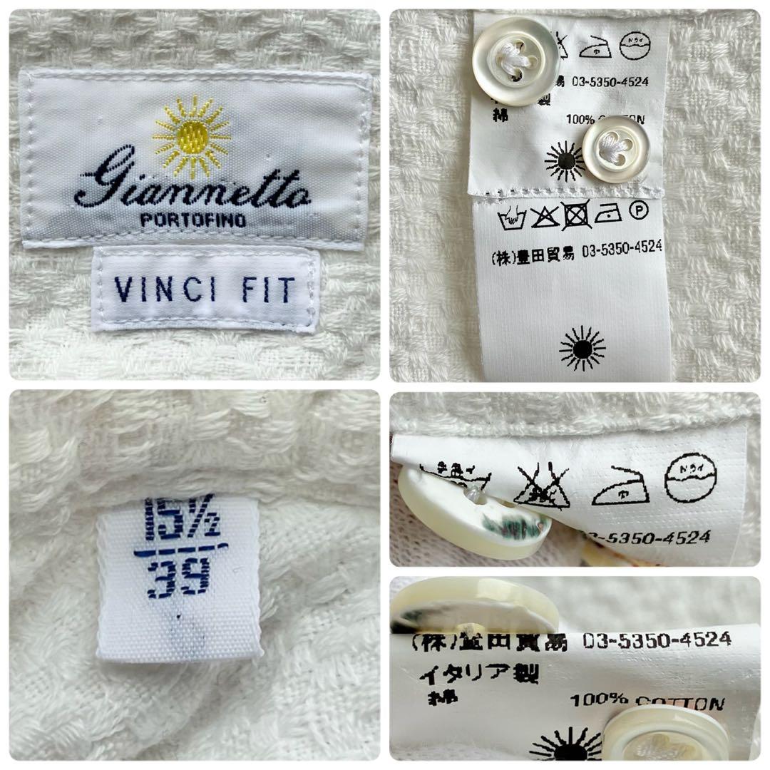 【極美品 洗える ジャガード織】ジャンネット　シャツ　ホリゾンタルカラー　白　M