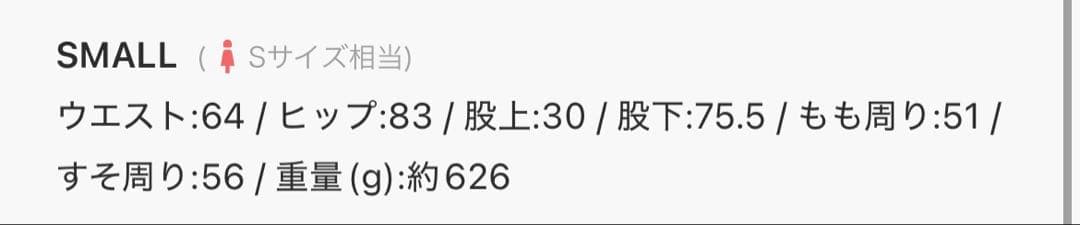 RESEXXY カットアウトリボンデニムパンツ S ブルー