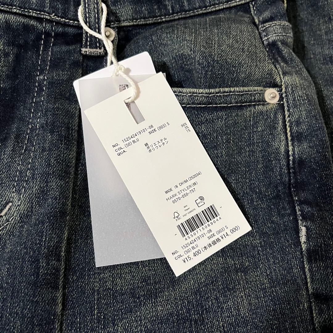 RESEXXY カットアウトリボンデニムパンツ S ブルー