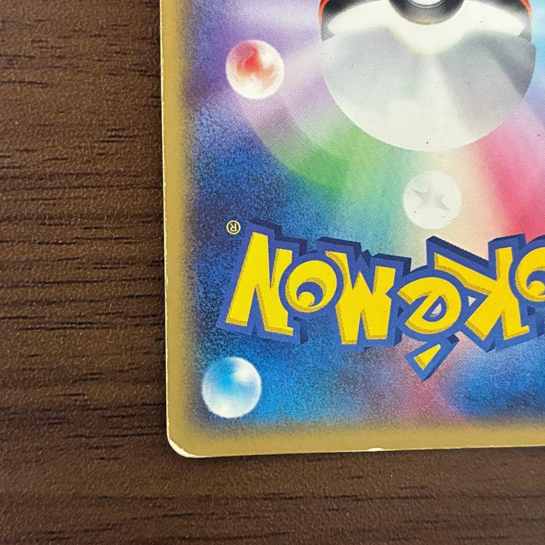 ポケモンカード　ゲンガーex 1edition 伝説の飛翔　渦巻きあり