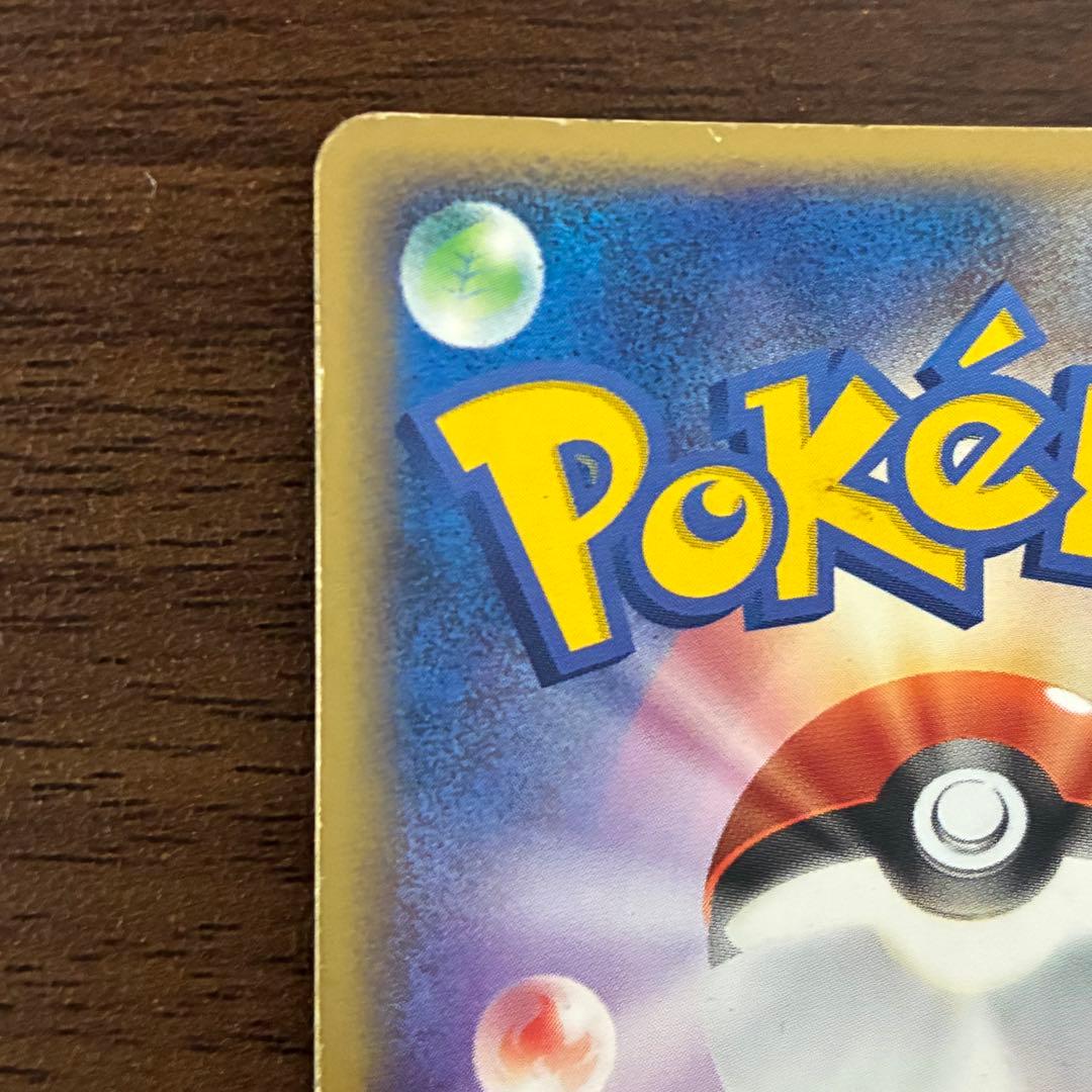 ポケモンカード　ゲンガーex 1edition 伝説の飛翔　渦巻きあり