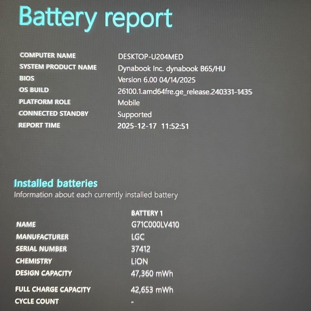 美品 dynabook B65 第11世代 i7 15.6型 フルHD オフィス