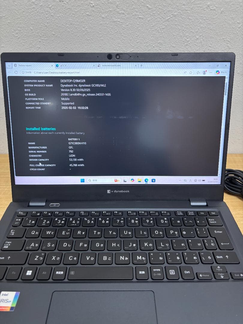 ①快適動作 DynabookGCX83 i5 13世代 8GB 256GB