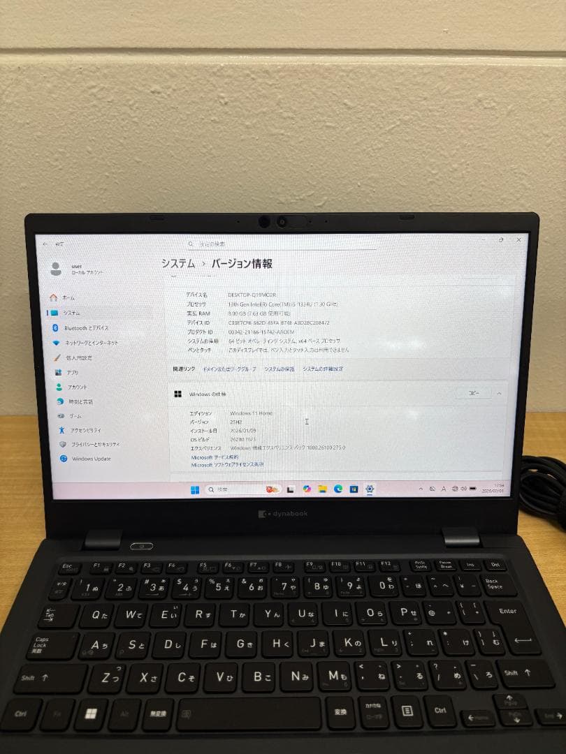 ①快適動作 DynabookGCX83 i5 13世代 8GB 256GB