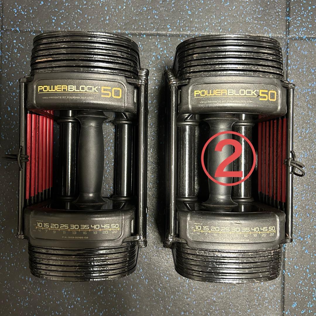 正規品POWERBLOCK パワーブロック SP50② 23kg フレックスベル