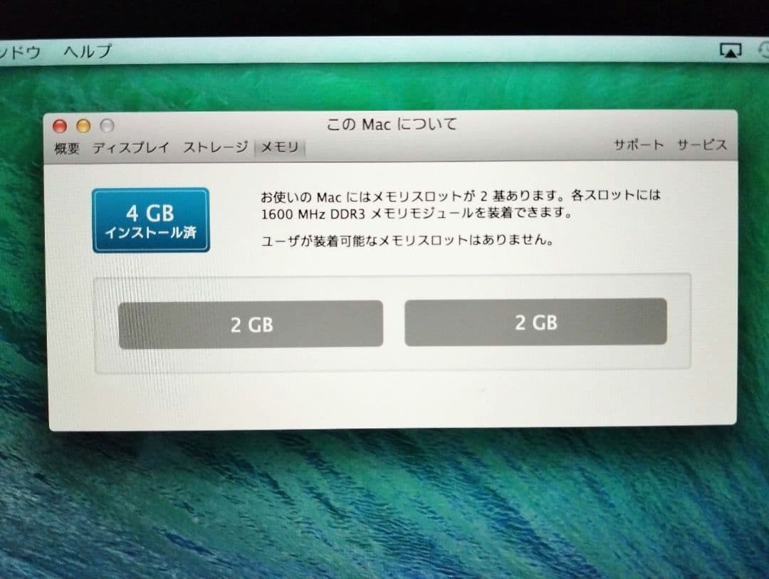 MacBook本体 MacBook Pro Retina 13\"(A1502) Late,2013