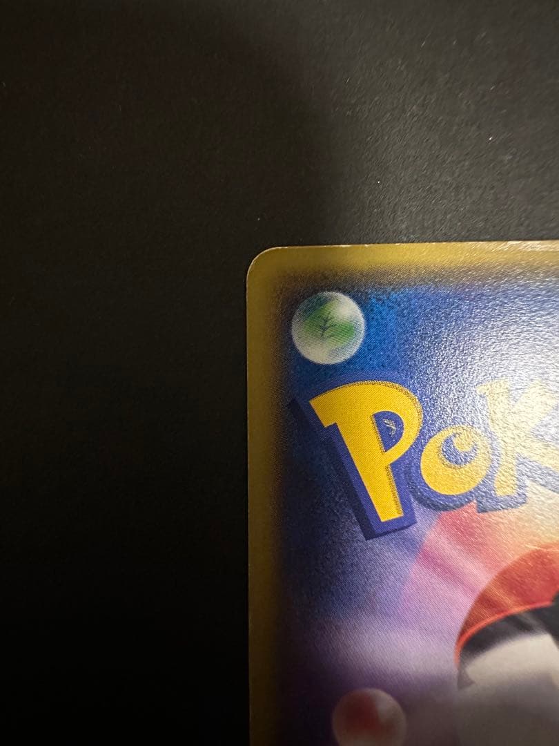 本日限定大特価セール中！！ ゲンシカイオーガEX UR