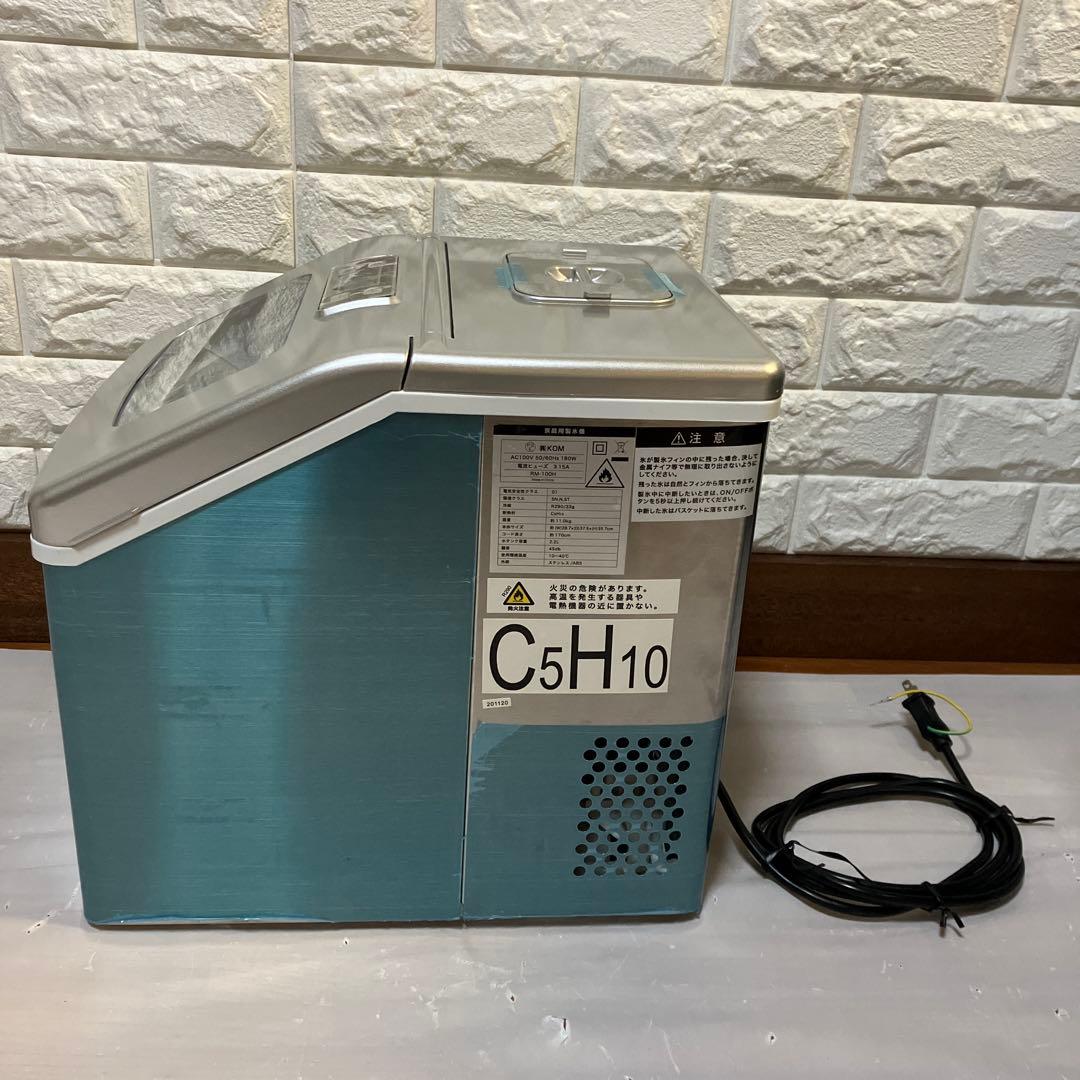 【美品】高速アイスメーカー クリアロック RM-100H コンパクト 製氷機