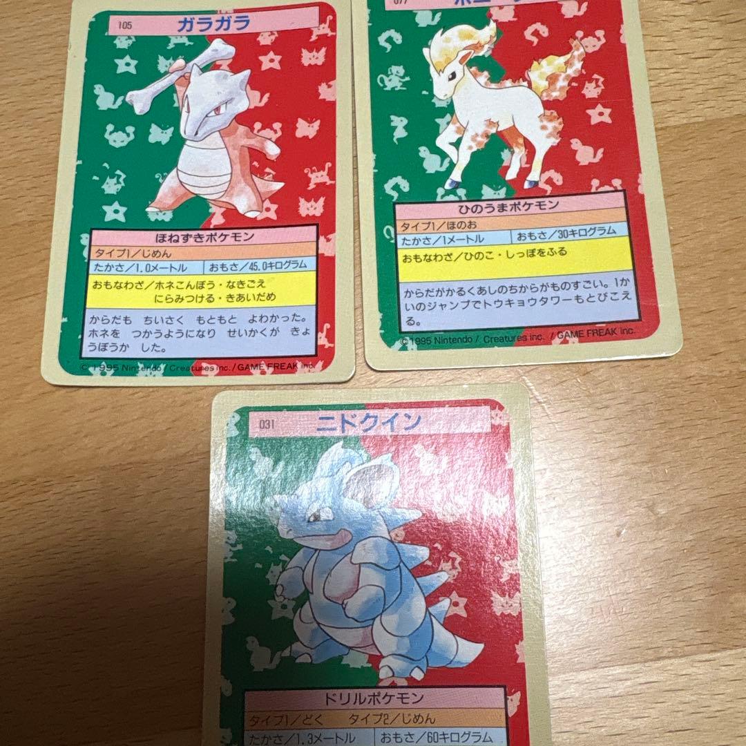トップサン ポケモンカード リザードン おまけ付き