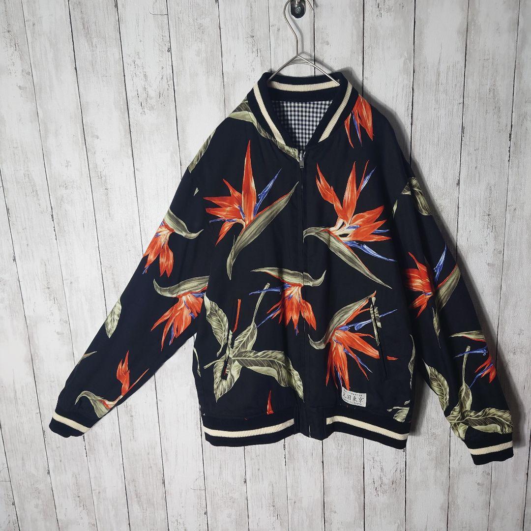 【リバーシブル】ワコマリア　ボタニカル　ギンガムチェック　ブルゾン　極楽鳥