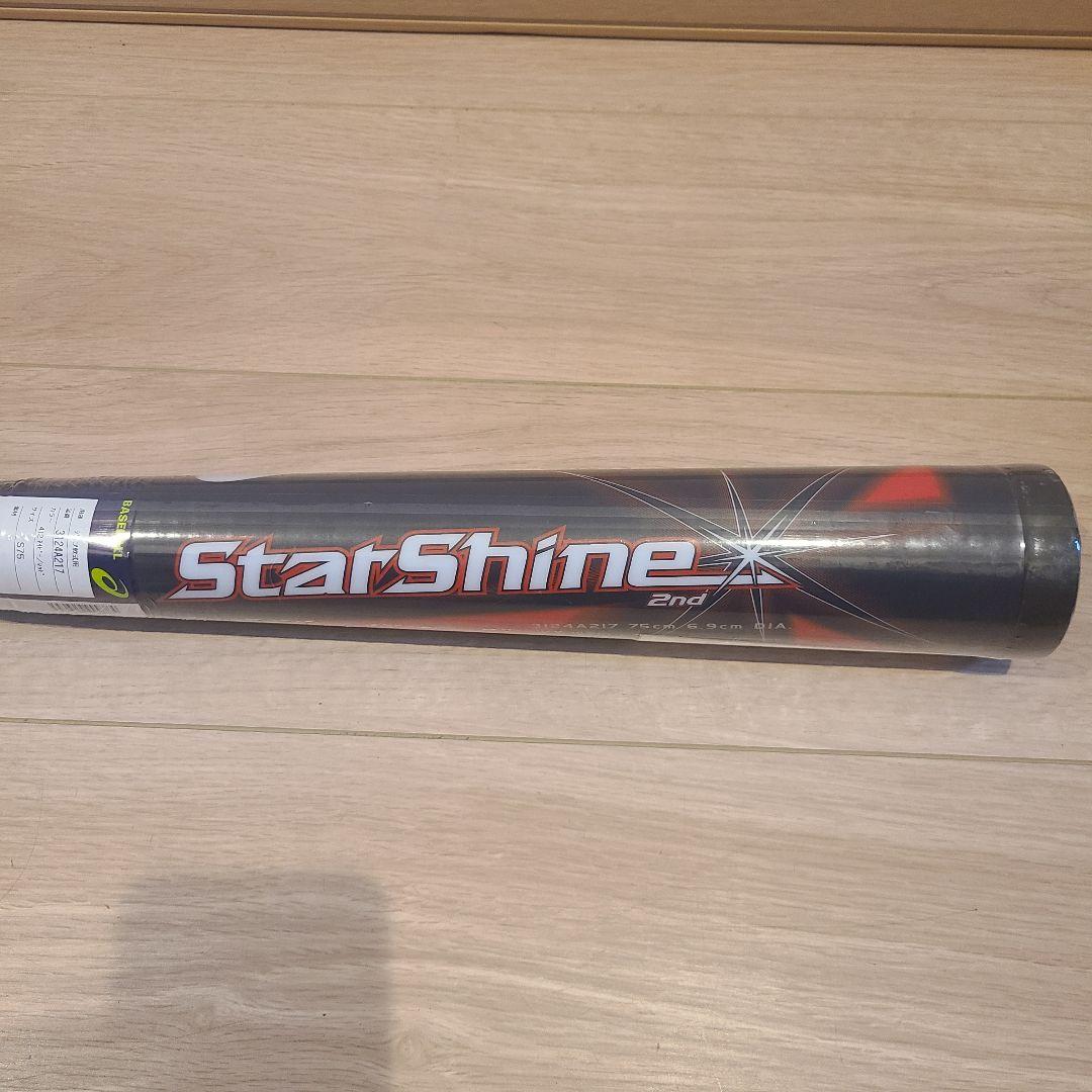 ★新品★希少★少年軟式 アシックス スターシャイン2nd 75cm 大谷翔平
