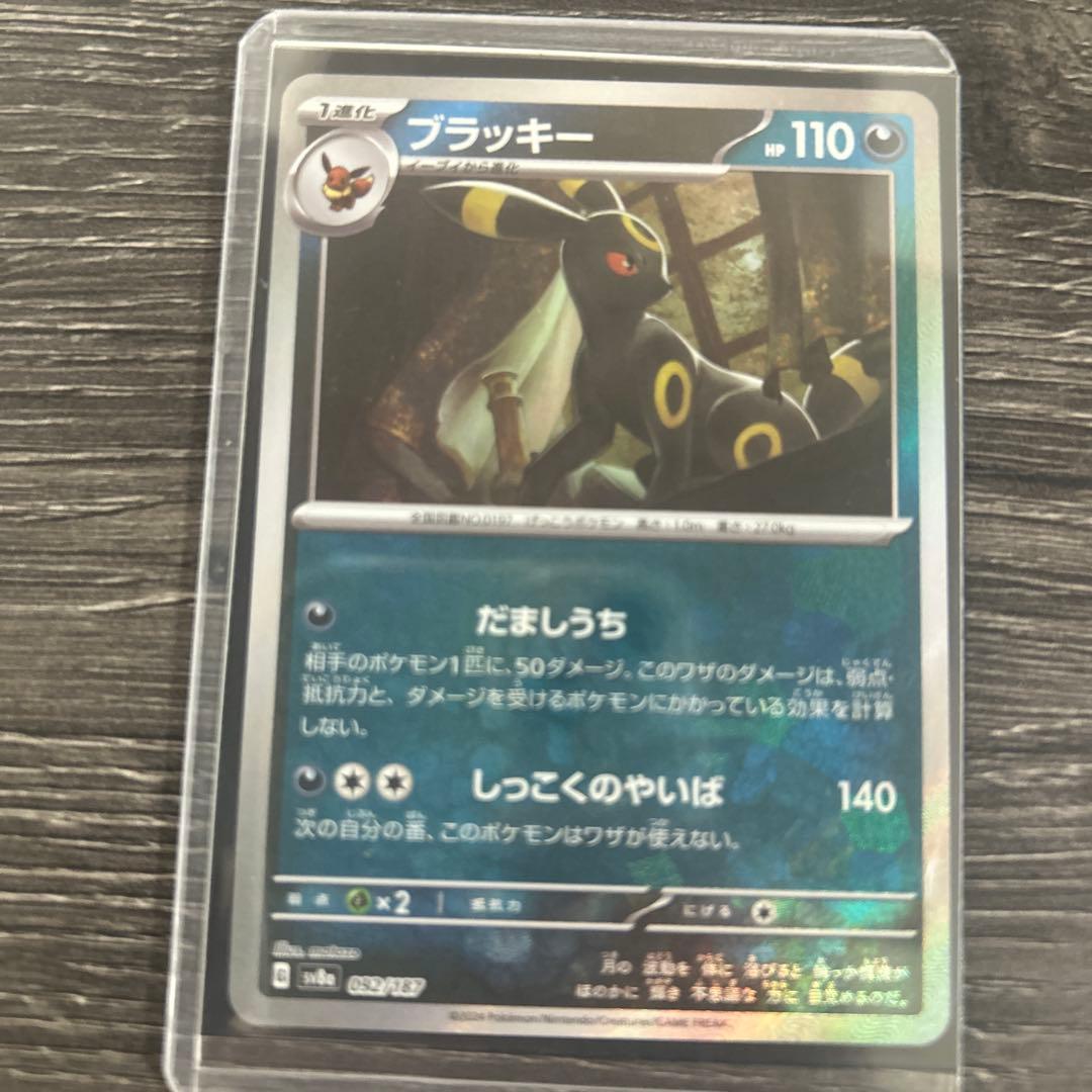 30分限定最終値下げ！！！ミュウツー　ブラッキー　マスターボールミラー