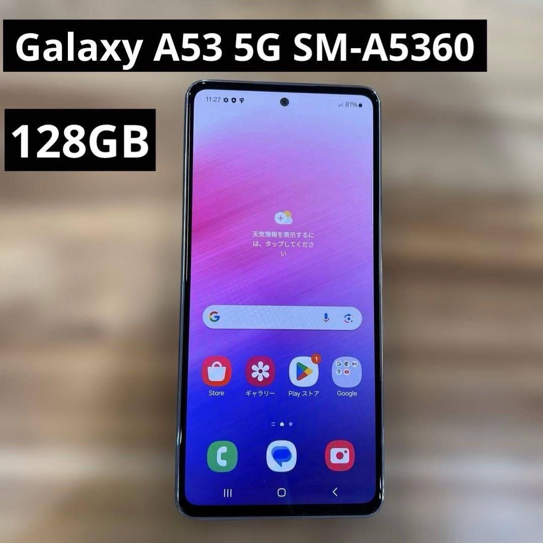 K1556 SIMフリー　Galaxy A53 5G SM-A5360