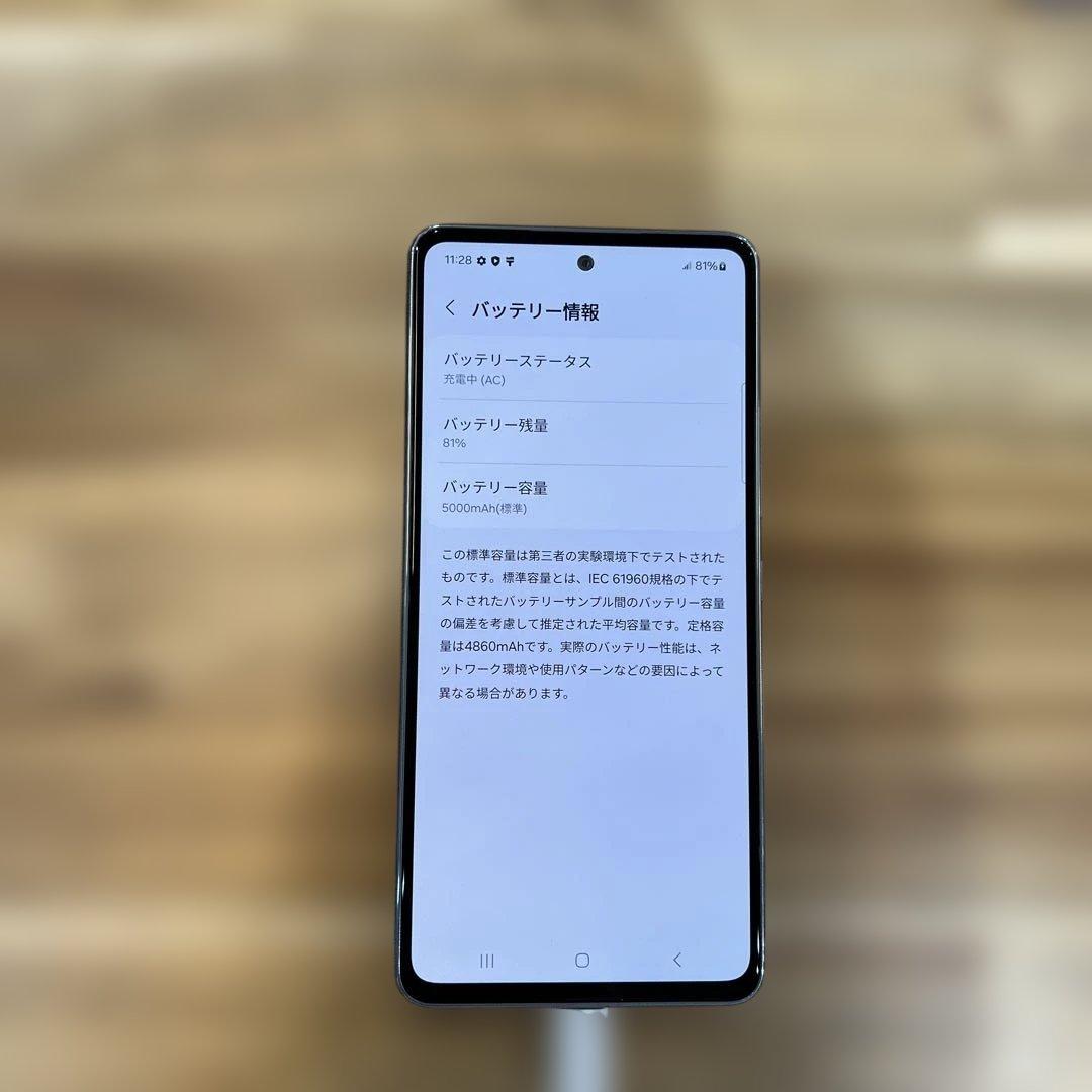 K1556 SIMフリー　Galaxy A53 5G SM-A5360