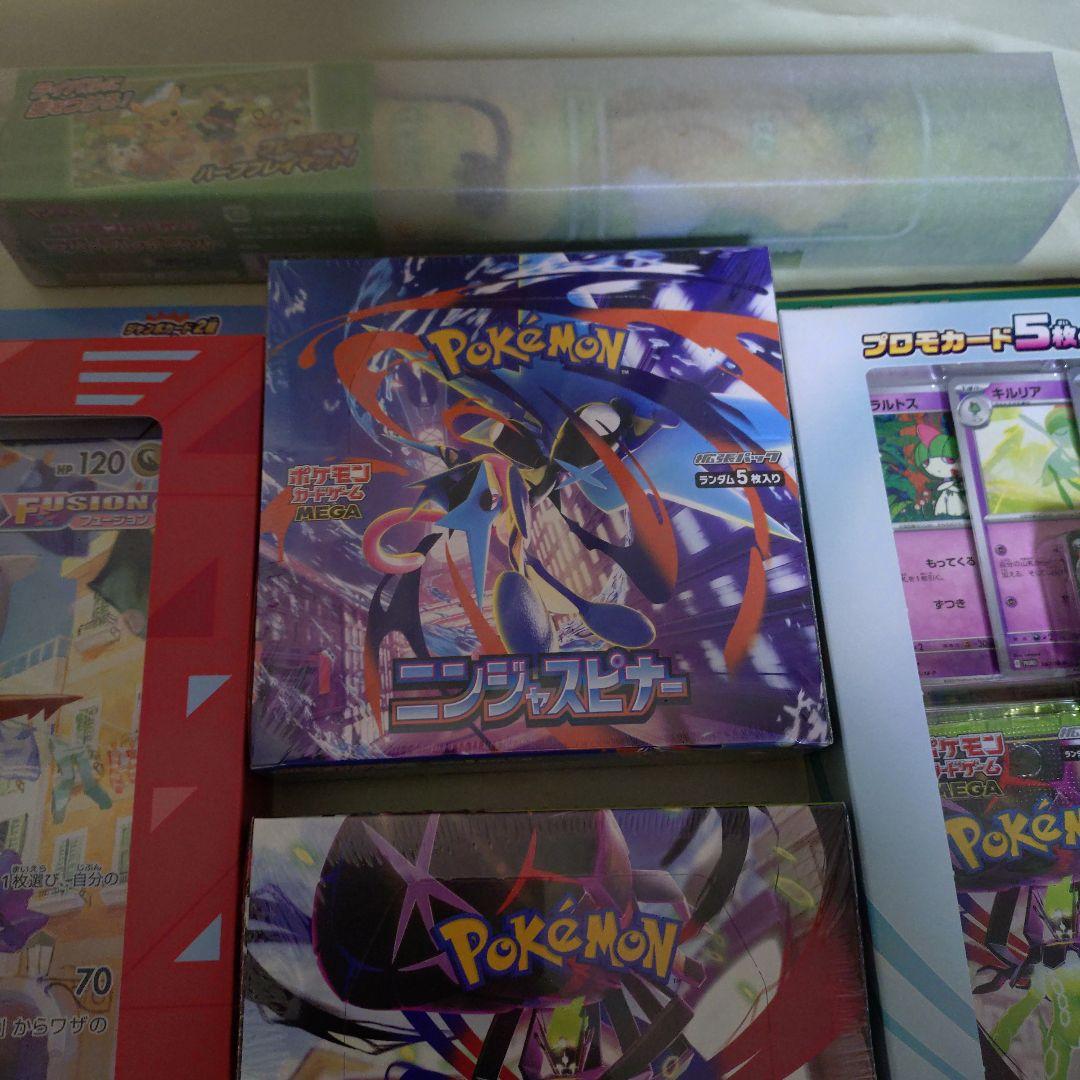 ポケカ　ムニキスゼロ　メガエルレイドスペシャルカードセット