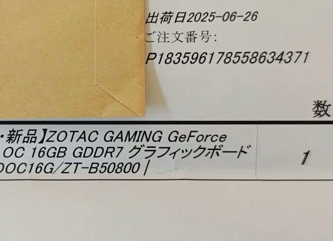 ほぼ新品 geforce RTX 5080 ZOTAC SOLID OC 16G