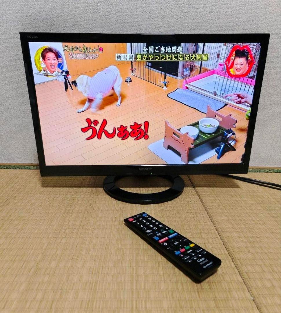 シャープ SHARP 22型 液晶テレビ 裏番組録画✨2018年製