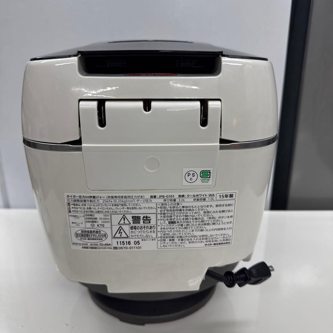 タイガー圧力IH炊飯ジャーJPB-G101