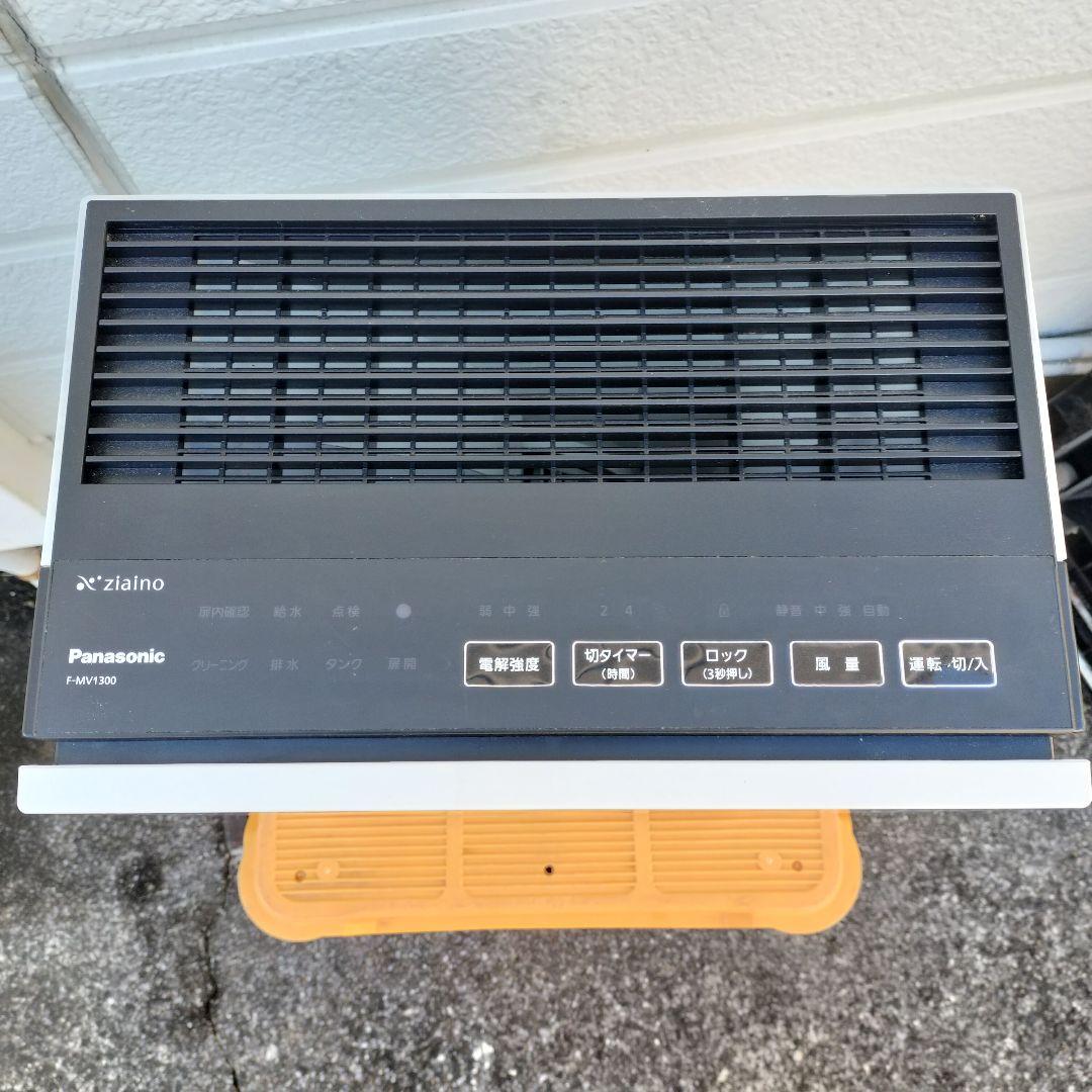 Panasonic ジアイーノ F-MV1300 パナソニック ziaino